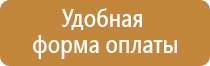 знаки дорожного движения жд переезд