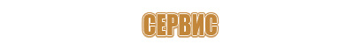 маркировка пожарного трубопровода