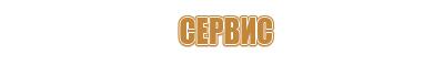 оборудование для пожарных зданий