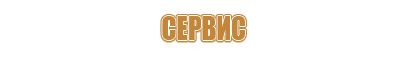 какая информация размещается на информационных стендах