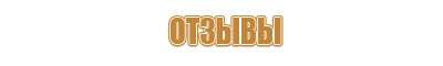 план эвакуации а3